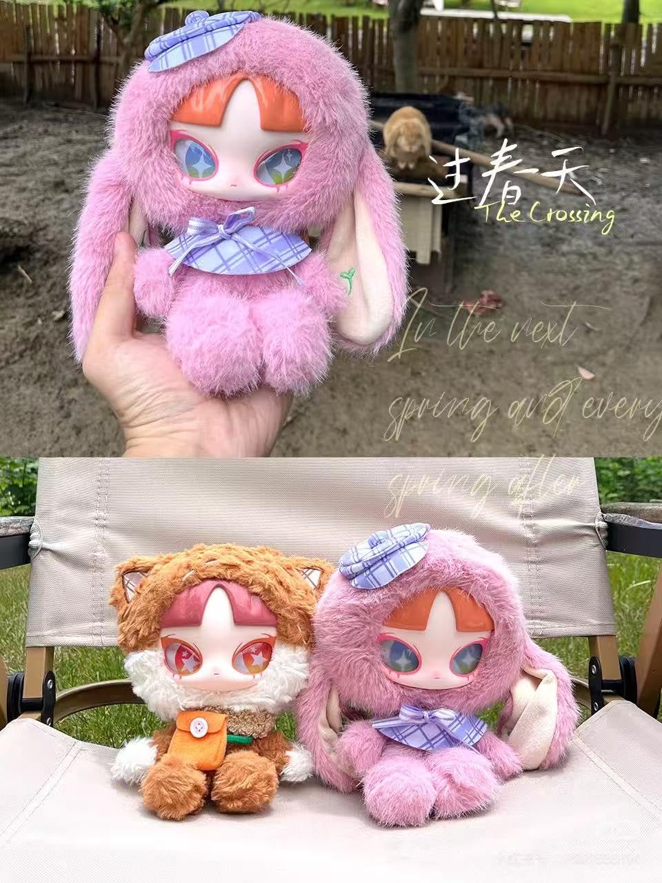 Amazon.co.jp: 玩楽拾刻 INN'S 春シリーズ ぬいぐるみ ブラインド